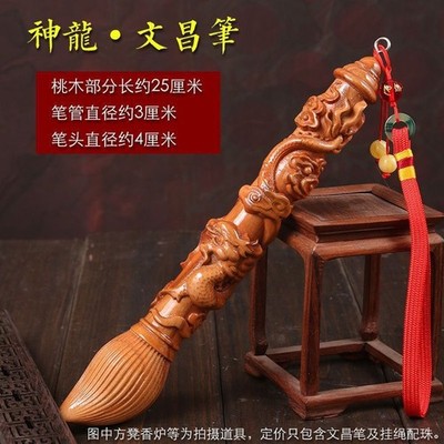 Peach Wood Wenchang Brush Pendant Carved Study Room Hanging Decor