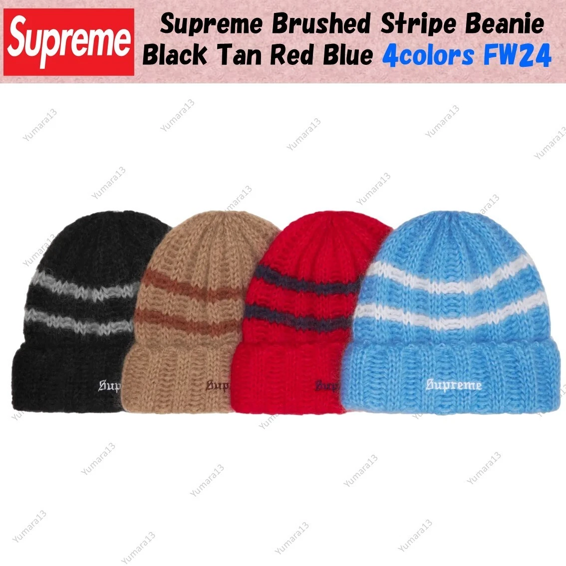 Supreme Brushed Stripe Beanie Black Tan Red Blue 4colors FW24