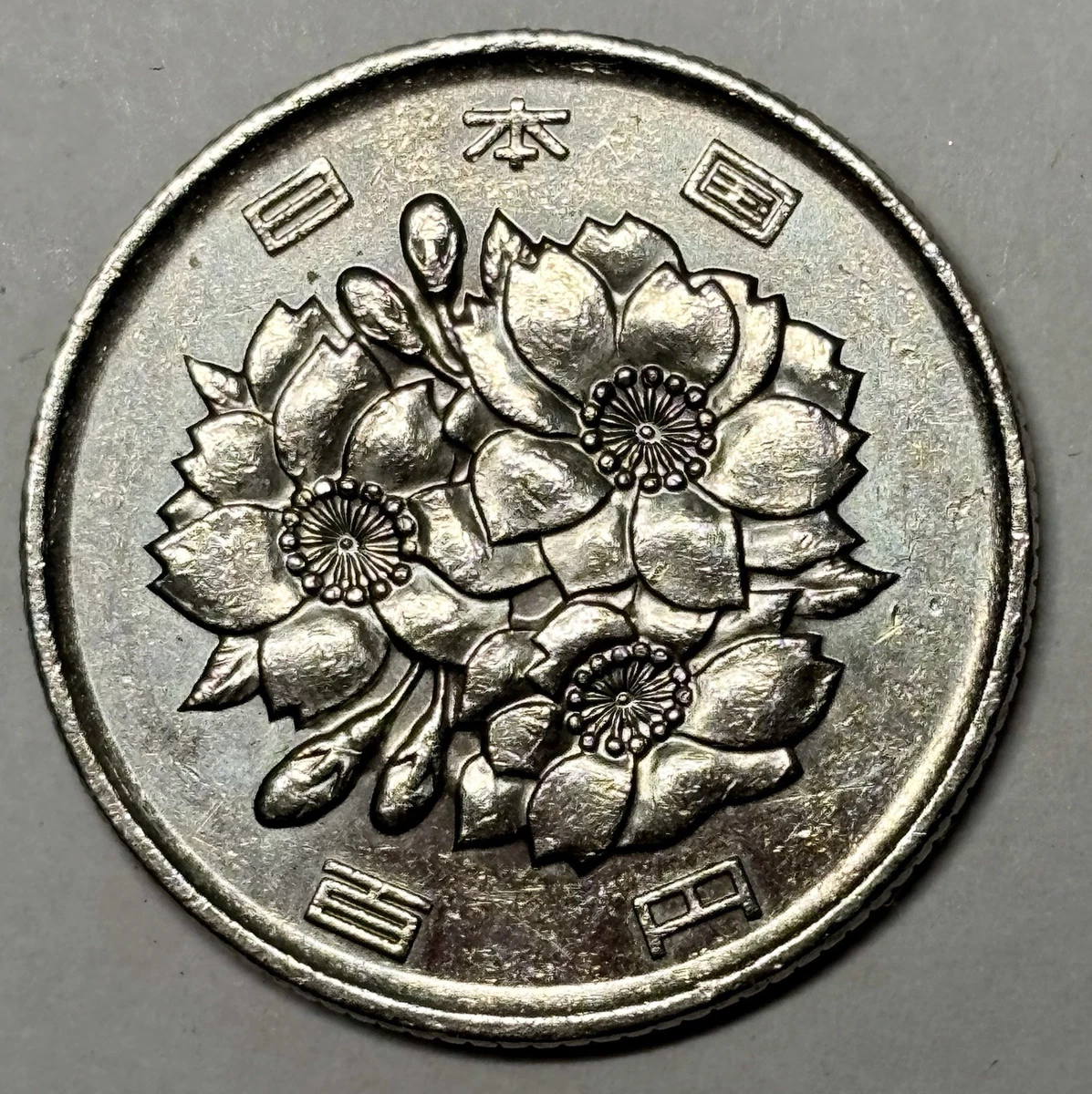 2014 Japanese Coins for sale | eBay
