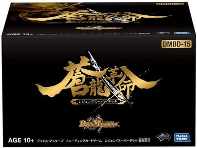 Duel Masters TCG DMBD-15 Legend Super Deck Soryu Revolution