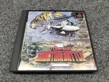 Banpresto PS Soft Toa Plan Shooting Battle 1 Used