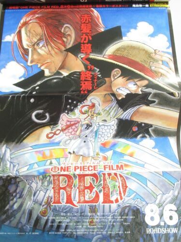 T303 UGX 週刊少年ジャンプ No.35 2022 日本語版 ONEPIECE マンガ
