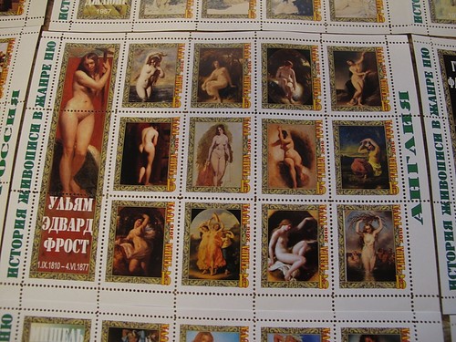 Lot 24 sheets History of Nude Painting Stamp Sheet 2016 # 5 gr - Picture 9 of 10