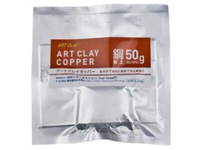 Art Clay Copper 50Gm For Use With Kiln And Torch For Jewellery Making