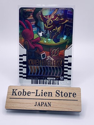 Kamen Rider Gotchard Ride Chemy Card PHASE:03 RT3-113 Legend