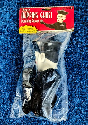MADONNA SEALED EROTICA HOPPING GHOST ROJUS BOXING PUPPET DITA VINTAGE RARE  | eBay