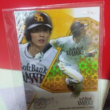 2021 EPOCH Ukyo Shuto Fukuoka Softbank Hawks  /20 #HF-02