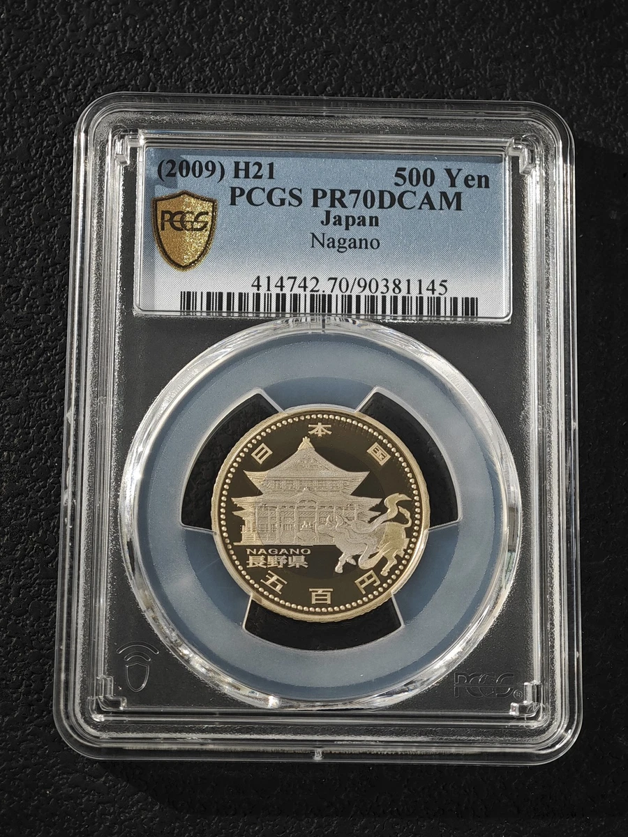 Japan 500 Indiana Japanese Coins for sale | eBay