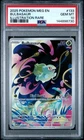 2025 POKEMON MEG EN-MEGA EVOLUTION ILLUSTRATION RARE #133 BULBASAUR PSA 10
