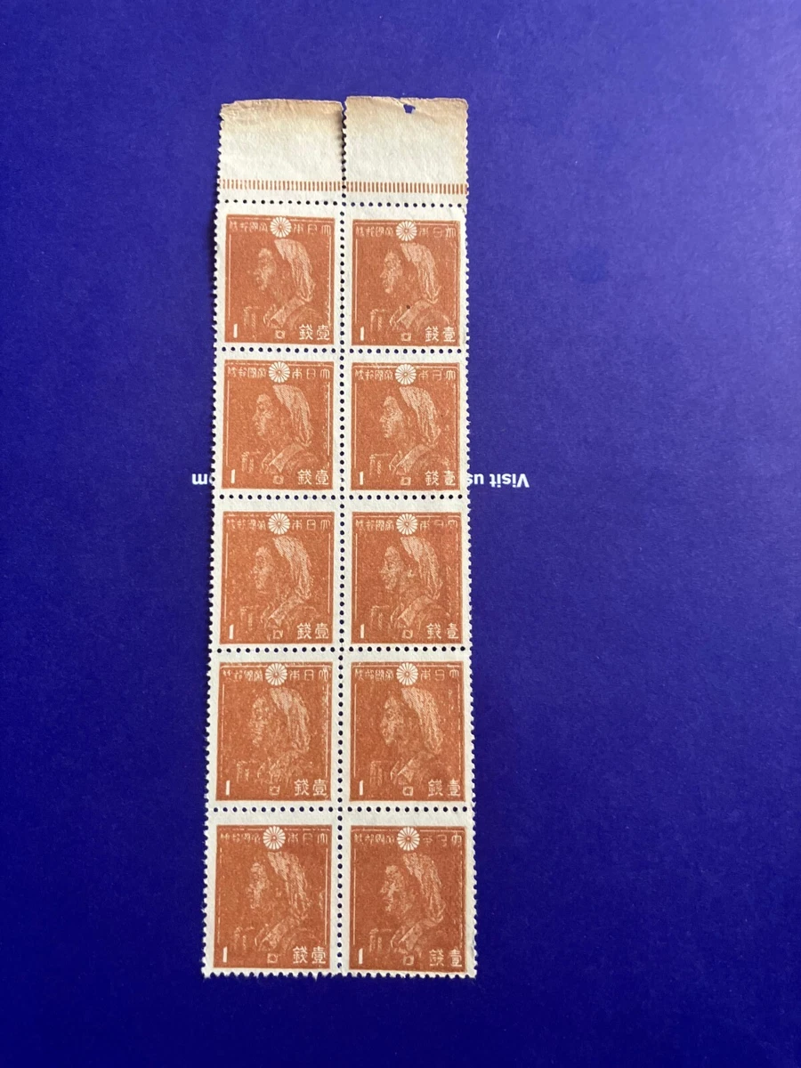 VF (Very Fine) WWII Japanese Stamps for sale | eBay