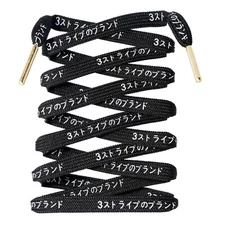 LitLaces - Japanese Shoelaces Ultra Boost "3 Stripes" Japanese Katakana - Flat