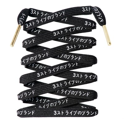 LitLaces - Japanese Shoelaces Ultra Boost ''3 Stripes'' Japanese Katakana - Flat