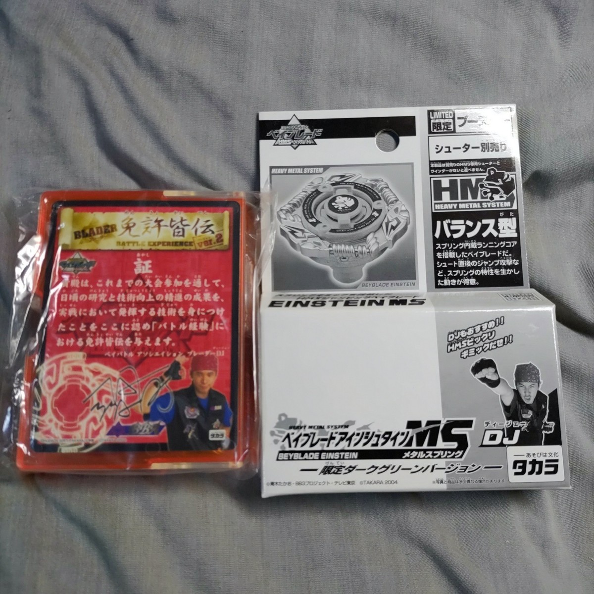 Einstein MS (Hopper Attack) Limited Dark Green - Beyblade G