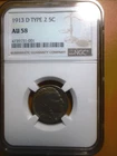 1913 D Buffalo Nickel TYPE 2 - NGC AU58