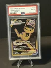 2022 POKEMON SWORD & SHIELD LOST ORIGIN TG30 FULL ART/MEW VMAX - PSA 8 NM Mint