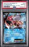 2015 POKEMON JAPANESE XY RAGE OF THE BROKEN HEAVENS #018 GYARADOS EX PSA 10