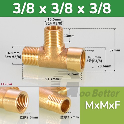 1/8" - 2" BSP Brass T Piece 3 Way Tee Male Female Thread Pipe Fitting Connector - Picture 40 of 64