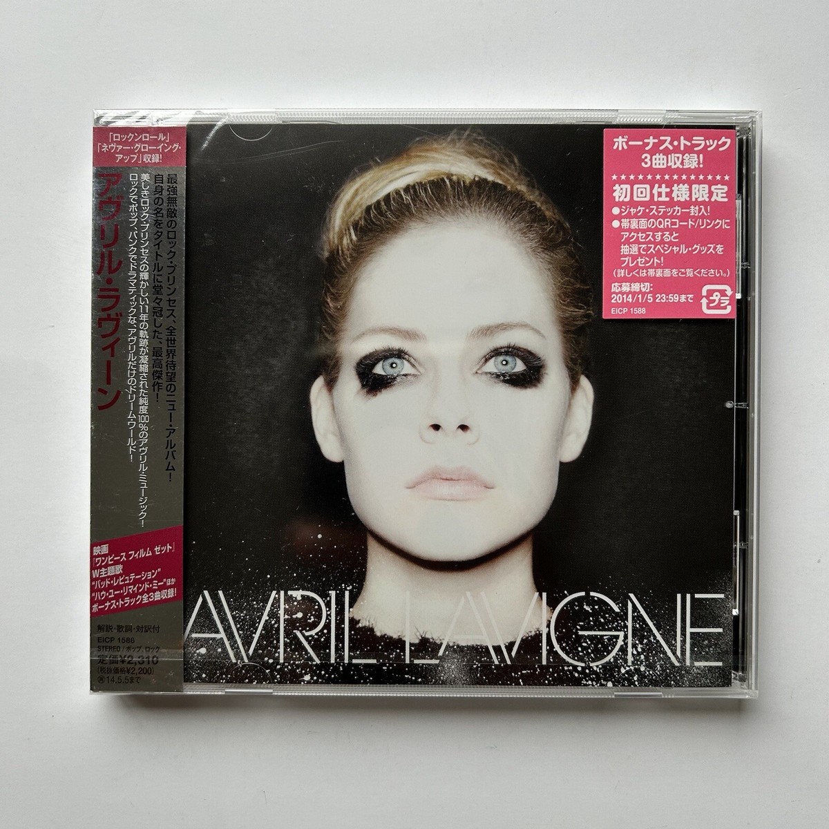 Avril Lavigne Cd Deluxe Edition W/ Exclusive Bonus Tracks Japan 16