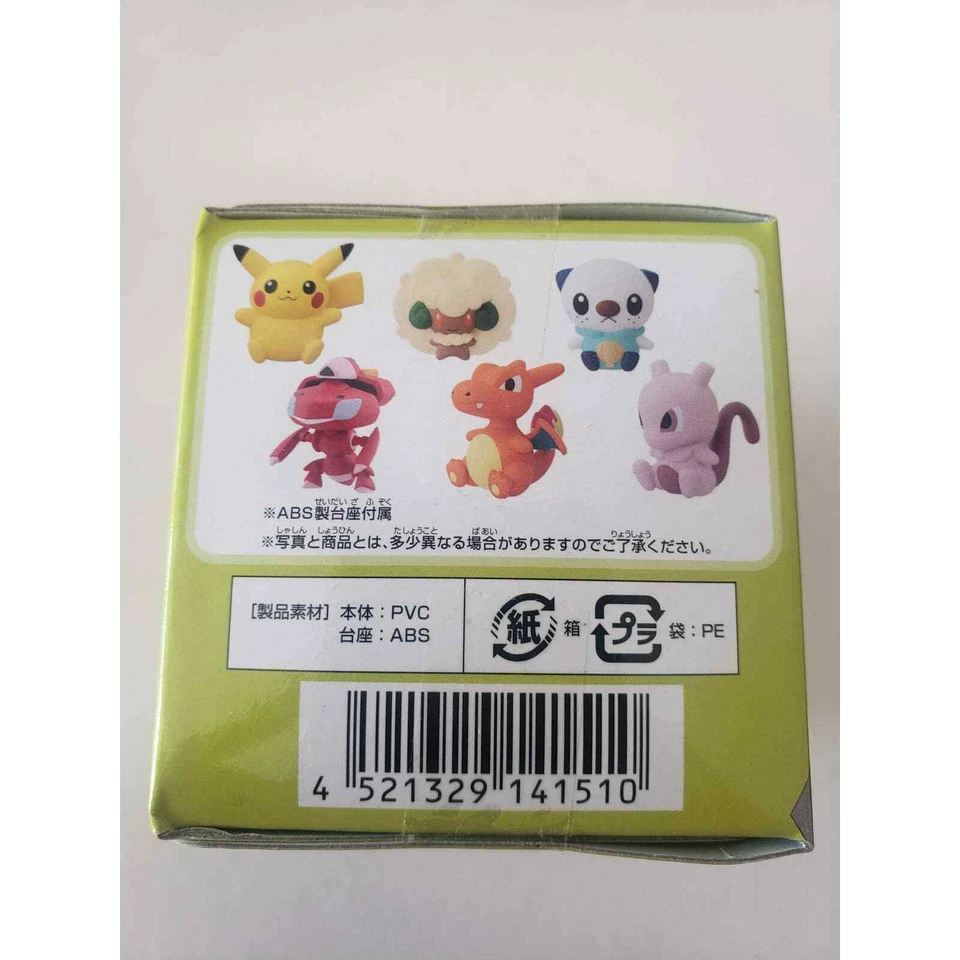 NUEVO Whimsicott Pokemon Center Figura Auténtico Japonés Ichiban kuji VENDEDOR DE EE. UU. Foto 4 de 4