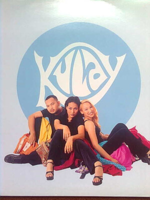 Kulay - Delicious (12'') (Near Mint (NM or M-)) - 2819164792