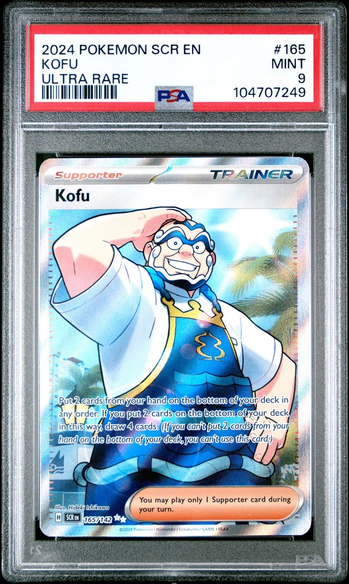 Kofu 165/142 Sv07: Stellar Crown Holo for sale online | eBay