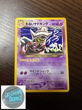 Old Back Evil Slowking Holo Japanese Pokemon Card #199 Neo Genesis from Japan