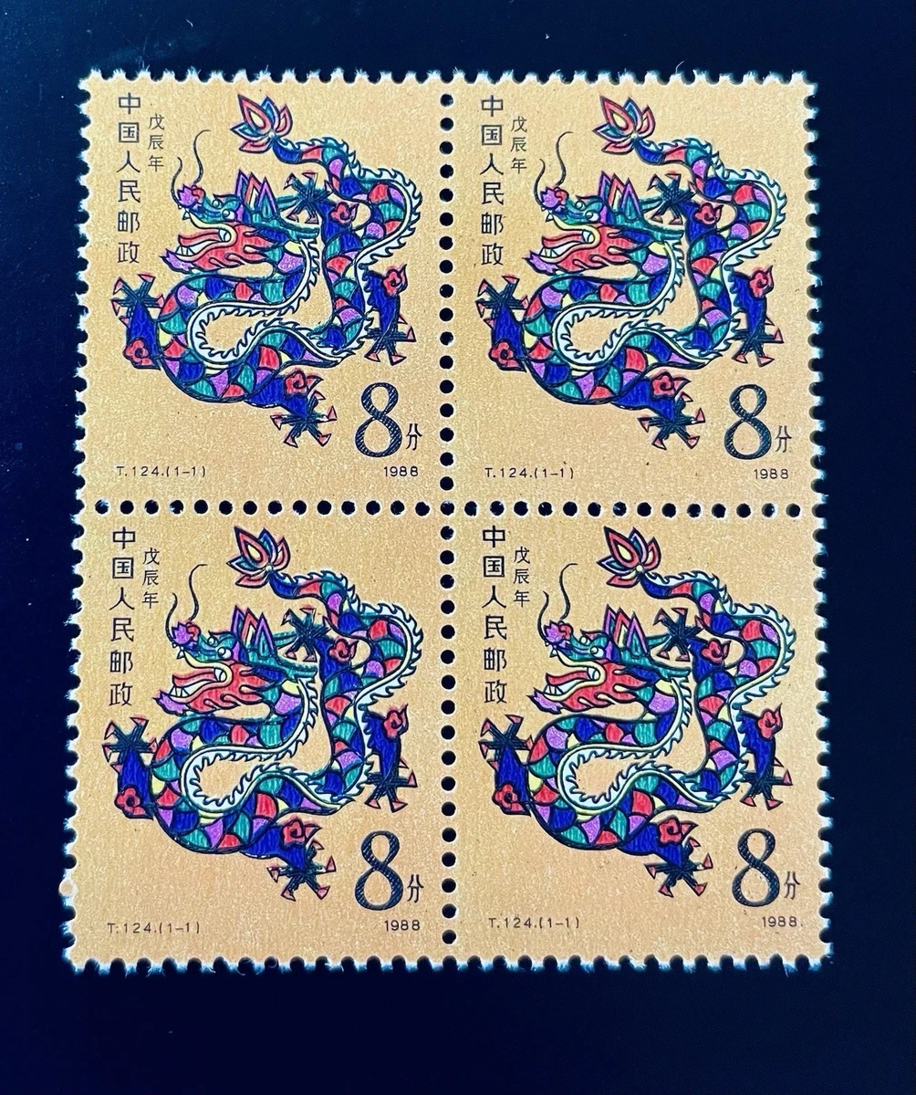1981-1990 年的问题中国邮票| eBay