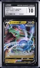 2021 POKEMON JAPANESE SWORD & SHIELD VMAX CLIMAX #119 RAYQUAZA V CGC 10 GEM MINT