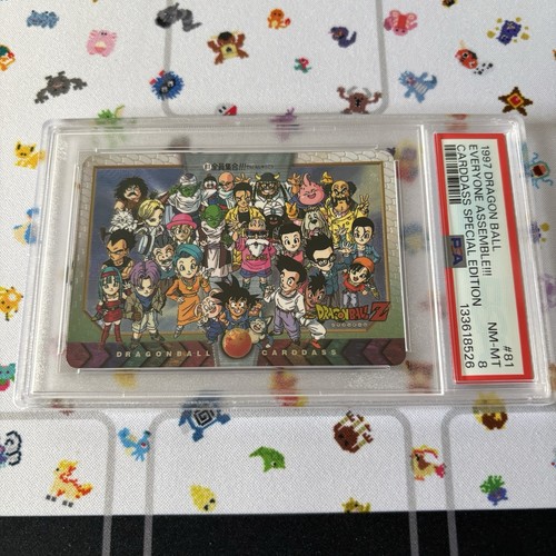 Dragon Ball Z Carddass Everyone Assemble Special Edition #81 PSA 1997