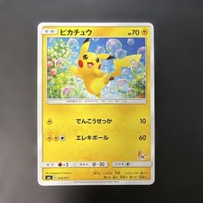 Pikachu #18 Prices | Pokemon Japanese Family | Pokemon Cards
