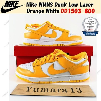 Nike WMNS Dunk Low Laser Orange White DD1503-800 Women's Size