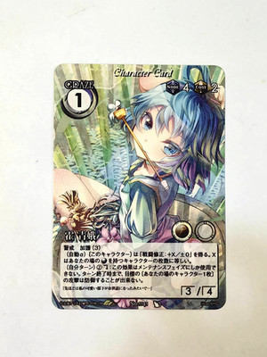 Huo Qing'e No.1141 Phantom Magic VISION TOUHOU PROJECT  CARD JP #2907