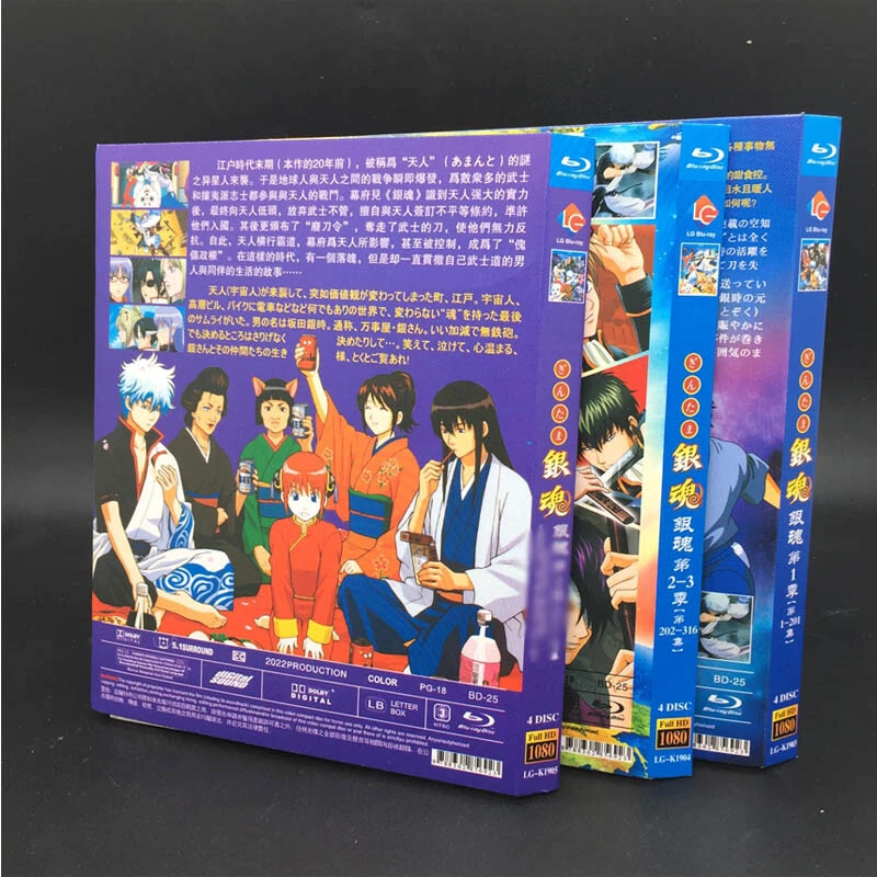 Japenese Drama:Gintama Season 1-4 银魂 1-4季 Blu-ray Chinese Subalt1-367 episodes