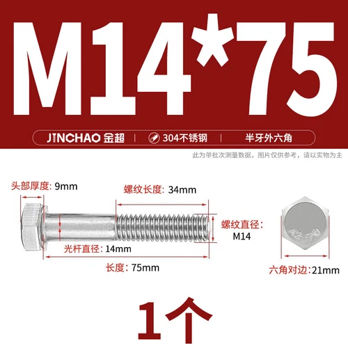 M6M8M10M12 Hexagon Head Bolts Part Threaded Hex Bolt Screw 304 Stainless Steel D - Picture 139 of 254