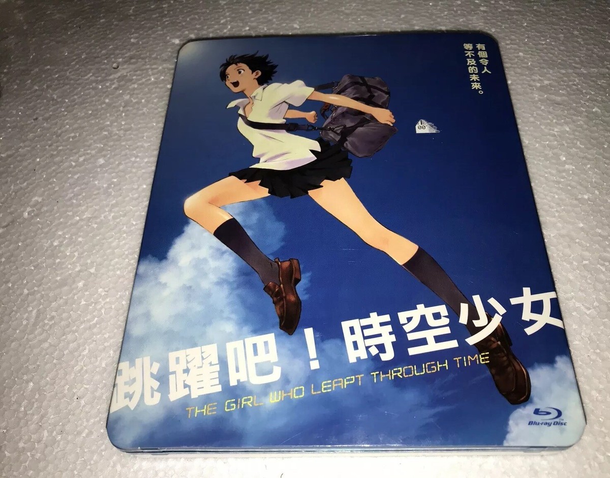 The Girl Who Leapt Through Time [Blu-ray] JAPAN Region A Used Dvd Anime