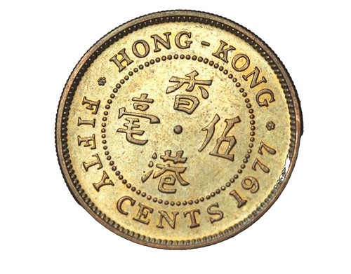 Coin Sets of All Nations Hong Kong 1977-1996 UNC $1 1996 $2 1994