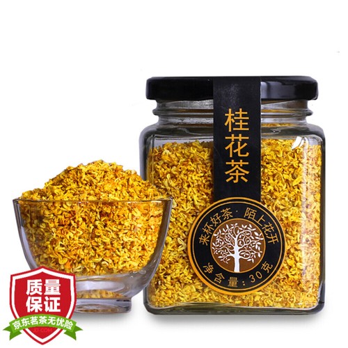 陌上花开金桂花茶烘干桂花茶叶广西桂林桂花干食用罐装可搭配胎菊薄荷叶金银花茶一起喝30g 罐 Ebay 陌上花开金桂花茶烘干桂花茶叶广西桂林桂花干食用罐装可搭配胎菊薄荷叶金银花茶一起喝30g 罐 Ebay