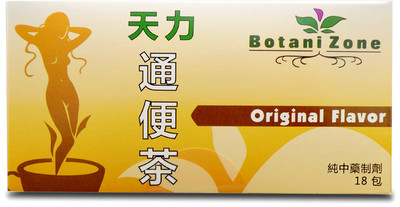 Chinese Herbal Tea For Weight Loss & Metabolism Made in USA