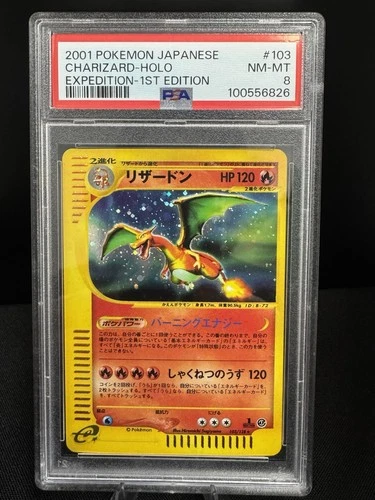 CHARIZARD-HOLO EXPEDITION-1ST EDITION POKEMON JAPANESE EXPEDITION 2001 103 PSA 8