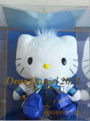 Sanrio Dear Daniel 2021 Harmony Land Birthday Doll 009/150