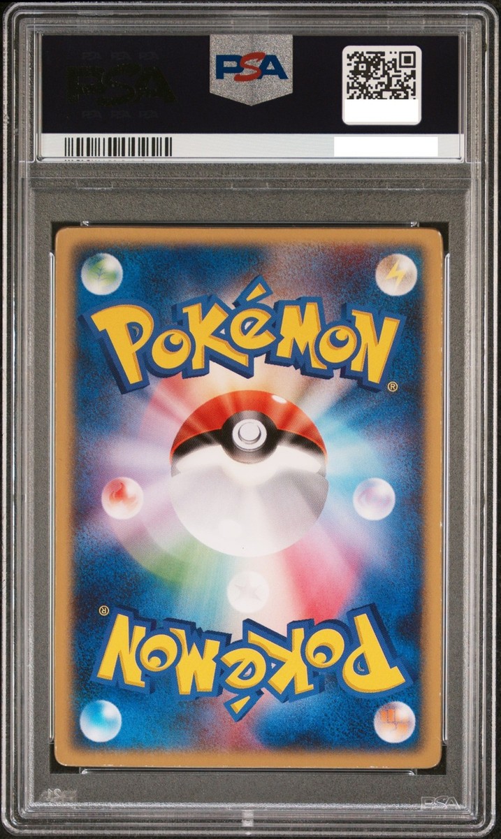 PSA 8 Sky-Splitting Deoxys 3D Lenticular VS Promo Pokemon Card