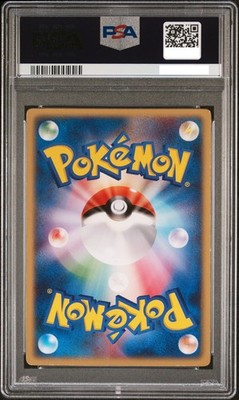 ゼイリスのトライーム 日語　拡張　foil PSA 8 Sky-Splitting Deoxys 3D Lenticular VS Promo Pokemon Card