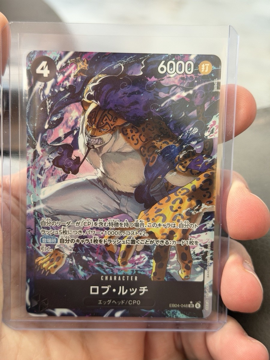 Rob Lucci (Alt Art) EB04-048 SR EGGHEAD CRISIS - ONE PIECE Card
