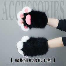 Fluffy Beast Claw Gloves Anime Fursuit Cute Plush Cat Claw Gloves Cosplay Props