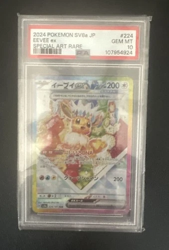 2024 Pokémon SV8a JP Eevee Ex Special Art Rare 223/187 PSA 10