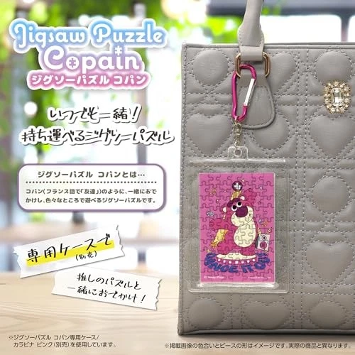 Rompecabezas Yanoman [Hecho en Japón] 70 piezas Copan Toy Story/Lottso 5,9x8,6 cm Foto 2 de 4