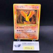 Moltres Holo No.146 Fossil - Japanese Pokemon Card - 1997