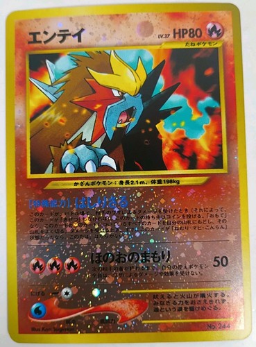 Pokemon Entei No. 244 Reverse Holo Neo Premium File 2 Japanese NM