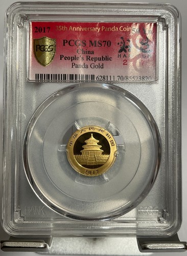 China 2017 50 Yuan 3g .999 Fine Gold Panda, PCGS MS70