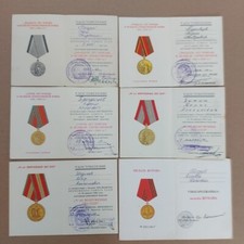 Soviet WW2 Russian Document For Medal ,lot 6 Pcs. 79c
